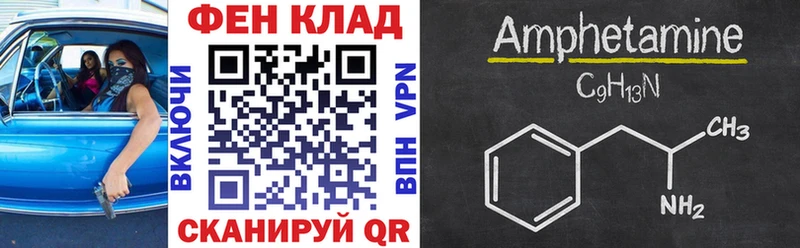 Амфетамин 97%  Великий Новгород 