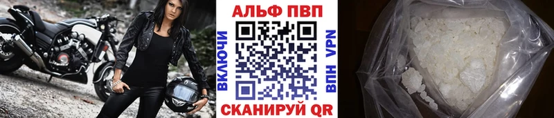 цена наркотик  Великий Новгород  APVP VHQ 