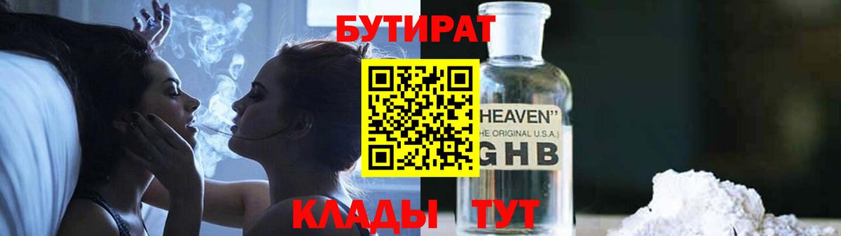 МЕТАМФЕТАМИН  A PVP СК кристаллы  Меф кристаллы  Марихуана  МЕТАДОН  МЕФ кристаллы  Великий Новгород  COCAIN  Бошки Шишки  Cocaine  МДМА 