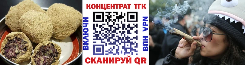 купить   Великий Новгород  Печенье с ТГК конопля 