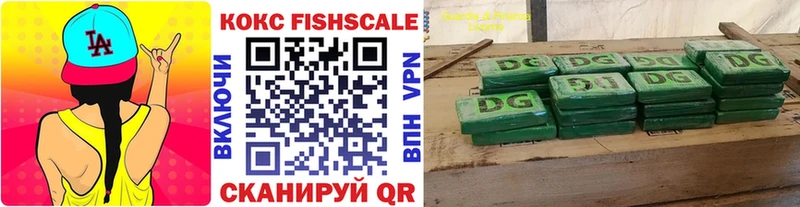 КОКАИН 99%  нарко площадка какой сайт  Великий Новгород 