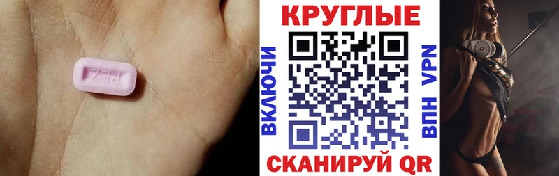 ЭКСТАЗИ 250 мг  OMG вход  Великий Новгород 