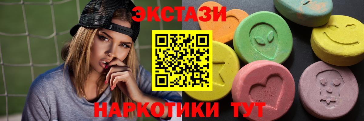 Ecstasy ешки  Великий Новгород  ЭКСТАЗИ VHQ 