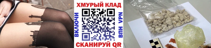 ГЕРОИН белый  Великий Новгород 
