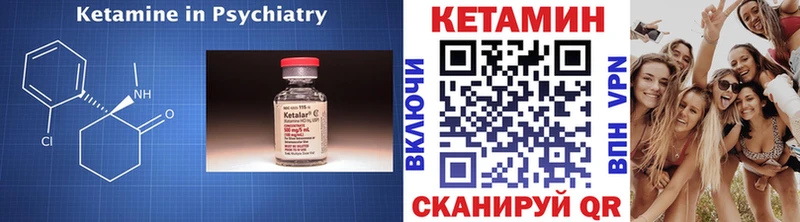 КЕТАМИН VHQ Великий Новгород
