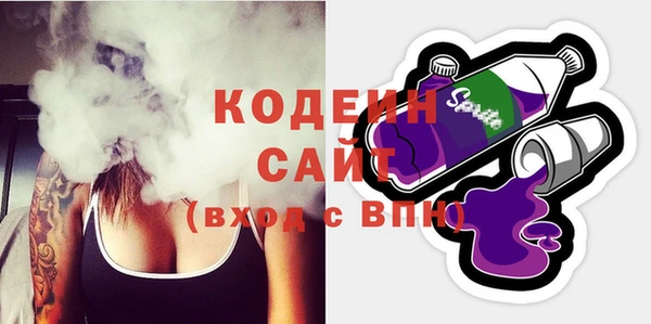 трава Бронницы