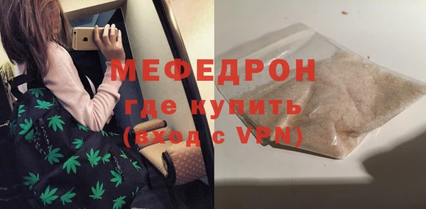 меф VHQ Бугульма