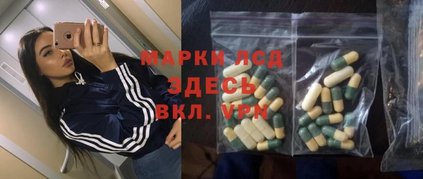 трава Бронницы