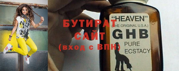 меф VHQ Бугульма
