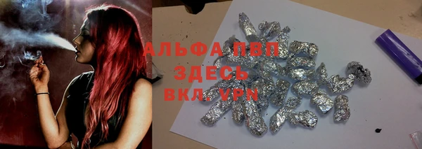 трава Бронницы