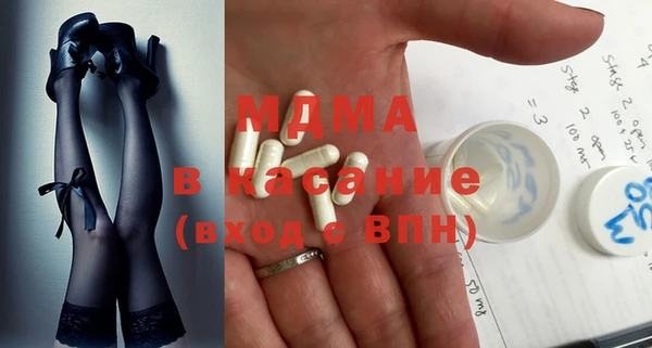 стаф Бородино