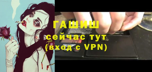трава Бронницы
