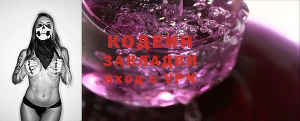 трава Бронницы