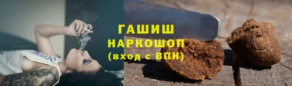 трава Бронницы