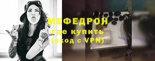 трава Бронницы