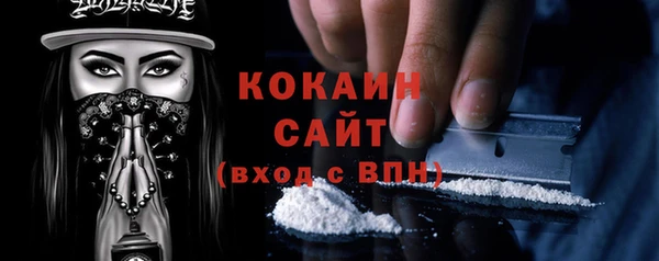 трава Бронницы