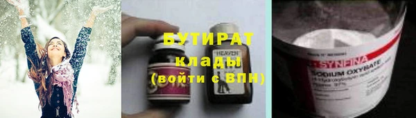 меф VHQ Бугульма