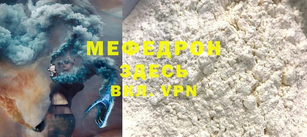 трава Бронницы