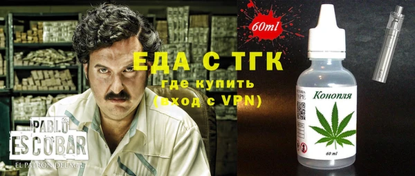 меф VHQ Бугульма