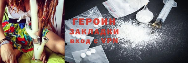 меф VHQ Бугульма
