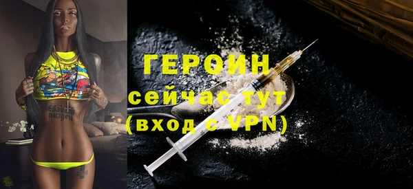 трава Бронницы