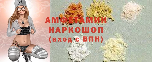трава Бронницы