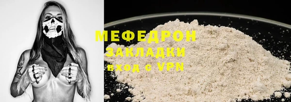 стаф Бородино