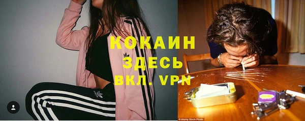 меф VHQ Бугульма