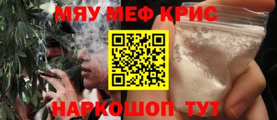молекула духа Канаш