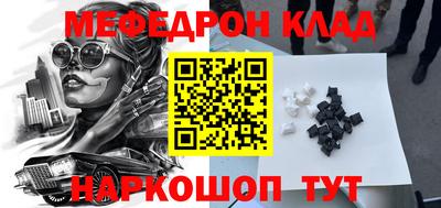 молекула духа Канаш