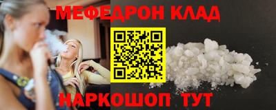 молекула духа Канаш