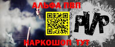 прущие крисы Балашиха