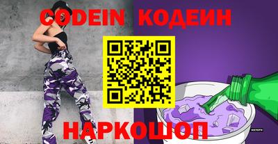 индика Будённовск