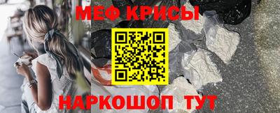 спайс Балаково