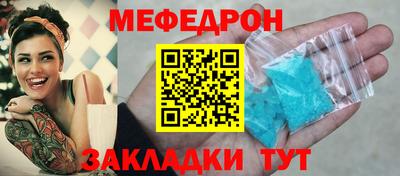 альфа пвп Камышлов