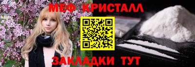 спайс Балаково