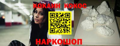 спайс Балаково