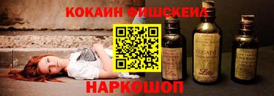 молекула духа Канаш