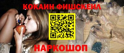 альфа пвп Камышлов