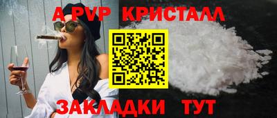 молекула духа Канаш
