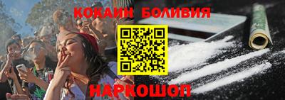 спайс Балаково