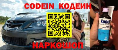 круглые Кандалакша