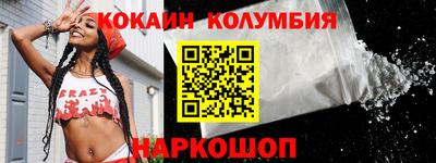 молекула духа Канаш