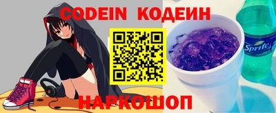 спайс Балаково