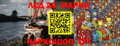 мяу мяу кристалл Балахна