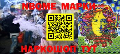 альфа пвп Камышлов