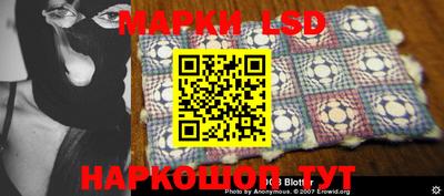 спайс Балаково