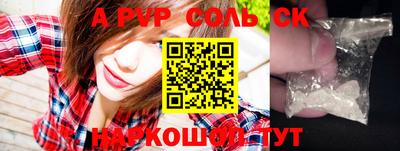 круглые Кандалакша