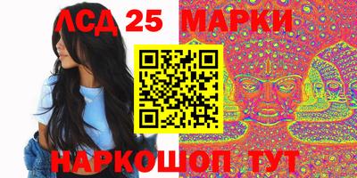 круглые Кандалакша