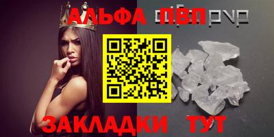 спайс Балаково